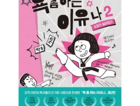 전문가가 검증한 욕좀하는이유나 인기 상품 리스트 Top 8 전문가가 검증한 욕좀하는이유나 인기 상품 리스트 Top 8