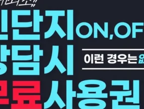 인스타에서 추천받은 원데이클래스 추천 상품 Top 8 순위