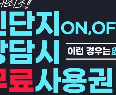 인스타에서 추천받은 원데이클래스 추천 상품 Top 8 순위
