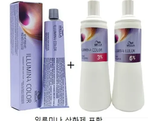 가격 대비 가장 좋은 웰라일루미나 추천 구매가이드 (Top8 리뷰)