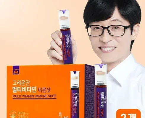 인기 폭발 이뮨샷 리뷰 베스트 8 인기 상품