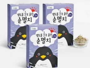 인스타에서 추천받은 이유식멸치 사용 후기 인스타에서 추천받은 이유식멸치 사용 후기