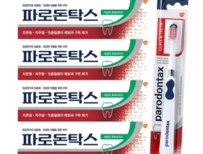 맘카페에서 난리난 잇치치약 BEST8 추천 제품 후기 맘카페에서 난리난 잇치치약 BEST8 추천 제품 후기