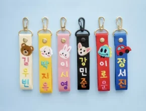 가성비 최고의 자수네임택 인기 상품 리스트 Top 8