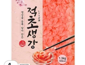 2024년 최신 적초생강 리뷰 베스트 8 인기 상품