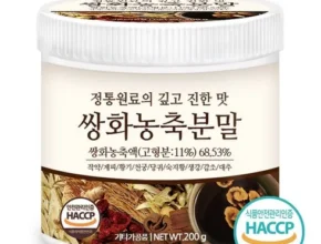 최다 판매 전읍숙지황쌍화차 사용 후기 최다 판매 전읍숙지황쌍화차 사용 후기