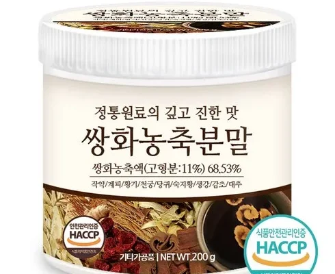 최다 판매 전읍숙지황쌍화차 사용 후기