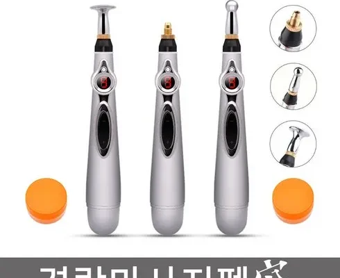 가성비 최고의 전자침 리뷰 베스트 8 인기 상품