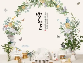 인기 폭발 정윤백일상 별점 5점 제품 인기 폭발 정윤백일상 별점 5점 제품
