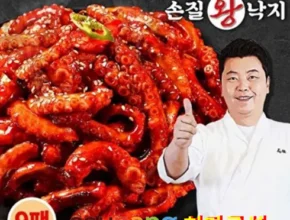 2024년 최저가 정호영셰프의 신선담은 손질 왕 낙지 9팩 추천 구매가이드 (Top8 리뷰)