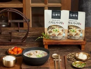 맘카페에서 난리난 정호영셰프의 황제 한우 도가니탕 700gX8팩 합리적인 가격 추천 best8 맘카페에서 난리난 정호영셰프의 황제 한우 도가니탕 700gX8팩 합리적인 가격 추천 best8