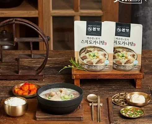 맘카페에서 난리난 정호영셰프의 황제 한우 도가니탕 700gX8팩 합리적인 가격 추천 best8