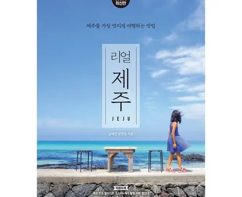 전문가가 추천하는 제주도면세점가민 BEST8 추천 제품 후기
