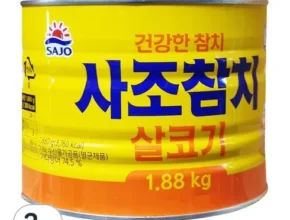 리뷰가 검증한 참치덕용 추천 상품 Top 8 순위 리뷰가 검증한 참치덕용 추천 상품 Top 8 순위