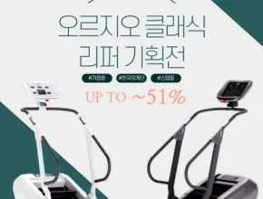 인기 폭발 천국의계단 추천 상품 Top 8 순위 인기 폭발 천국의계단 추천 상품 Top 8 순위