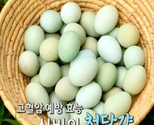 전문가가 추천하는 청계란 추천 상품 Top 8 순위