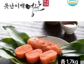 인스타에서 추천받은 청아찬 못난이 백명란 300gX5팩 합리적인 가격 추천 best8