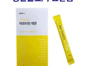 솔직 리뷰 체크오 아르타민 2박스 레몬맛 총 4주분 마시는 아르기닌비타민 추천 아이템 Top 8 순위표 솔직 리뷰 체크오 아르타민 2박스 레몬맛 총 4주분 마시는 아르기닌비타민 추천 아이템 Top 8 순위표