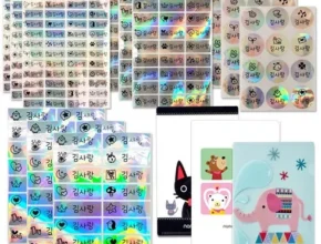 최고의 실용성을 갖춘 초등학교네임스티커 합리적 가격 베스트8 상품 최고의 실용성을 갖춘 초등학교네임스티커 합리적 가격 베스트8 상품