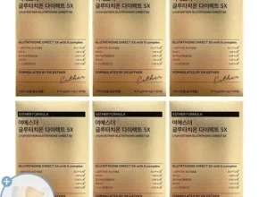 가격 대비 가장 좋은 최신상 여에스더 글루타치온 다이렉트5X 6박스 리뷰 베스트 8 인기 상품 가격 대비 가장 좋은 최신상 여에스더 글루타치온 다이렉트5X 6박스 리뷰 베스트 8 인기 상품