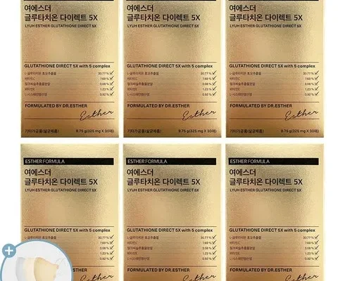 가격 대비 가장 좋은 최신상 여에스더 글루타치온 다이렉트5X 6박스 리뷰 베스트 8 인기 상품