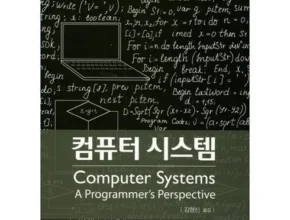 솔직 리뷰 컴존시스템 랭킹 TOP8 제품 리뷰 및 사용 후기 솔직 리뷰 컴존시스템 랭킹 TOP8 제품 리뷰 및 사용 후기