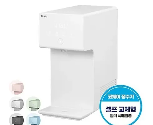 최고의 실용성을 갖춘 코웨이아이콘정수기2 합리적인 가격 추천 best8