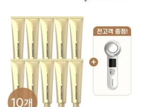 인기 폭발 콜라겐 아이크림 매직 멀티 부스터 기기 사용 후기 인기 폭발 콜라겐 아이크림 매직 멀티 부스터 기기 사용 후기
