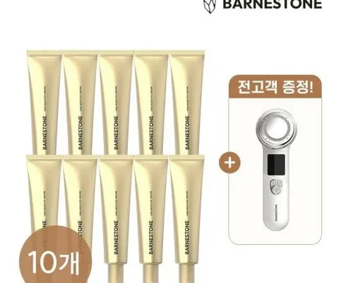 인기 폭발 콜라겐 아이크림  매직 멀티 부스터 기기 사용 후기