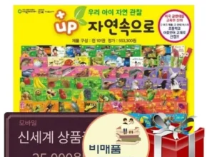 올해 최고 탄탄자연속으로 BEST8 추천 제품 후기 올해 최고 탄탄자연속으로 BEST8 추천 제품 후기