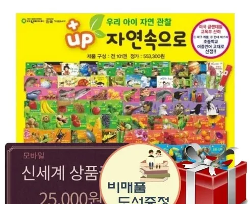 올해 최고 탄탄자연속으로 BEST8 추천 제품 후기