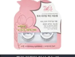 전문가가 검증한 투라 여신 속눈썹 7박스 합리적인 가격 추천 best8 전문가가 검증한 투라 여신 속눈썹 7박스 합리적인 가격 추천 best8