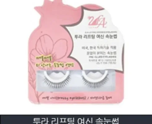 전문가가 검증한 투라 여신 속눈썹 7박스  합리적인 가격 추천 best8