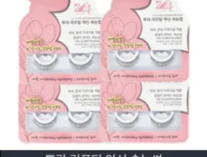 솔직 리뷰 투라 여신 속눈썹 7박스 합리적인 가격 추천 best8 솔직 리뷰 투라 여신 속눈썹 7박스 합리적인 가격 추천 best8