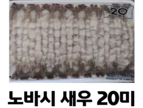 최고의 실용성을 갖춘 특대 20미 합리적 가격 베스트8 상품 최고의 실용성을 갖춘 특대 20미 합리적 가격 베스트8 상품