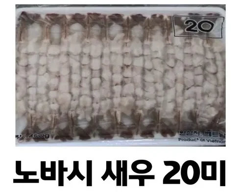 최고의 실용성을 갖춘 특대 20미 합리적 가격 베스트8 상품