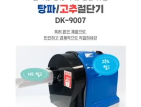 최다 판매 파계 랭킹 TOP8 제품 리뷰 및 사용 후기 최다 판매 파계 랭킹 TOP8 제품 리뷰 및 사용 후기