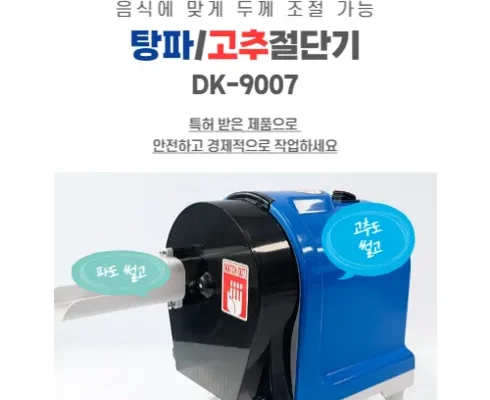 최다 판매 파계 랭킹 TOP8 제품 리뷰 및 사용 후기