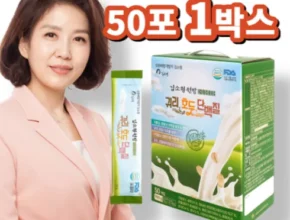 인기 폭발 파바빈 단백질 쉐이크 50포 사용 후기 인기 폭발 파바빈 단백질 쉐이크 50포 사용 후기