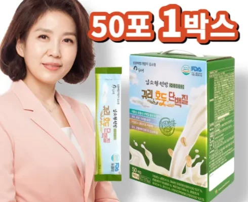 인기 폭발 파바빈 단백질 쉐이크 50포 사용 후기