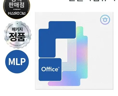 사용자를 위한 파워포인트 인기 상품 리스트 Top 8