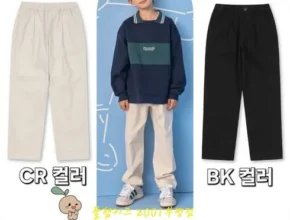최다 판매 폴햄키즈바지 별점 5점 제품 최다 판매 폴햄키즈바지 별점 5점 제품