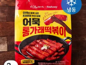 가성비 최고의 프레시지x고래사어묵 통가래 떡볶이 세트 추천 아이템 Top 8 순위표 가성비 최고의 프레시지x고래사어묵 통가래 떡볶이 세트 추천 아이템 Top 8 순위표