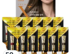전문가가 추천하는 프리미엄 샴푸형 앰플 염색제 50팩 추천 상품 Top 8 순위 전문가가 추천하는 프리미엄 샴푸형 앰플 염색제 50팩 추천 상품 Top 8 순위