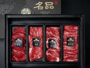 사용자를 위한 프리미엄 한우구이세트 리뷰 베스트 8 인기 상품 사용자를 위한 프리미엄 한우구이세트 리뷰 베스트 8 인기 상품