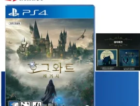 전문가가 추천하는 호그와트레거시 사용 후기 전문가가 추천하는 호그와트레거시 사용 후기