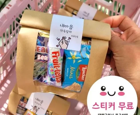 사용자를 위한 회사단체선물 합리적 가격 베스트8 상품