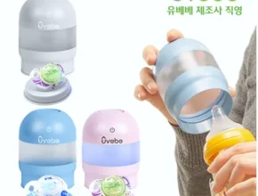 솔직 리뷰 휴대용살균기 합리적 가격 베스트8 상품 솔직 리뷰 휴대용살균기 합리적 가격 베스트8 상품