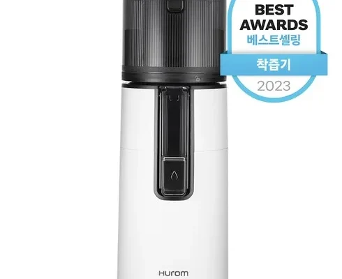 최다 판매 휴롬 착즙기 H420 원액기 주서기 녹즙기 BEST8 추천 제품 후기