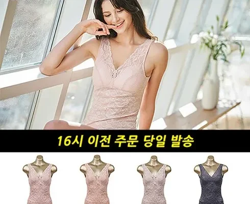 가성비 최고의 2024SS 신영와코루 인견프리컷팅 쉐이퍼 시즌3 인기 아이템 추천 8가지 (실사용 후기)